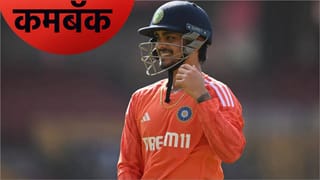 T20 World Cup 2026: इशान किशनचं कमबॅक, दोन वर्षानंतर टीममध्ये मिळालं स्थान