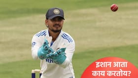 BCCIच्या आदेशानंतर संघातून बाहेर, इशान किशनने घातलं व्यवसायात लक्ष.