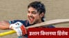 Ishan Kishan World Record : इशान किशनने 14 षटकार मारत ठोकलं शतकं, 5 कोटींसाठी काय पण!