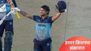 SMAT 2025 HAR vs JHA: अंतिम सामन्यात इशान किशनचा झंझावात, शतकी खेळीसह नोंदवला विक्रम