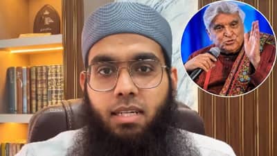 Javed Akhtar vs Mufti Shamail Nadwi : ईश्वराच्या अस्तित्वावरुन जावेद अख्तर यांना भिडणारे मौलाना मुफ्ती शमाइल नदवी कोण आहेत?