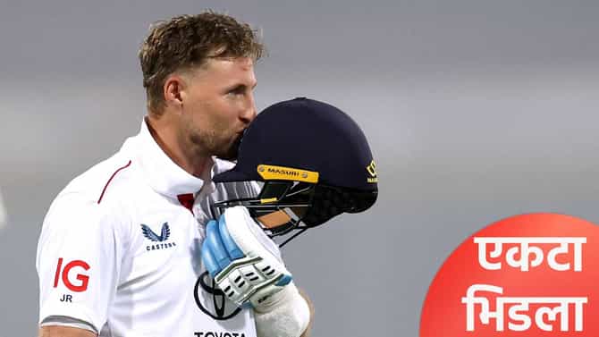 Ashes 2025 : पिंक बॉल टेस्टमध्ये पहिला दिवस इंग्लंडच्या नावावर, जो रूटने ऑस्ट्रेलियन गोलंदाजांना रडवलं