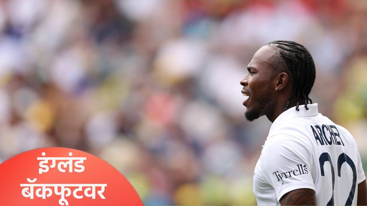 Ashes 2025 : पिंक बॉल कसोटीच्या दुसऱ्या दिवशी कांगारूंचं कमबॅक, इंग्लंडचा टप्प्यात केला कार्यक्रम