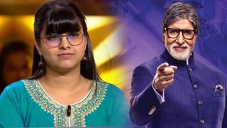 KBC 17: विज्ञानाशीसंबंधीत या प्रश्नाचे उत्तर तुम्हाला माहिती आहे का? गोल्ड मेडलिस्टने देखील मानली हार