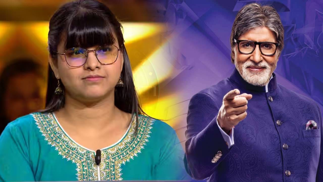 KBC 17: विज्ञानाशीसंबंधीत या प्रश्नाचे उत्तर तुम्हाला माहिती आहे का? गोल्ड मेडलिस्टने देखील मानली हार KBC 17: विज्ञानाशीसंबंधीत या प्रश्नाचे उत्तर तुम्हाला माहिती आहे का? गोल्ड मेडलिस्टने देखील मानली हार