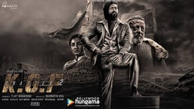 KGF २च्या दिग्दर्शकावर कोसळला दु:खांचा डोंगर, 4 वर्षीय मुलाचा मृत्यू