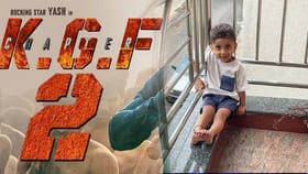 KGF २च्या दिग्दर्शकावर कोसळला दु:खांचा डोंगर, 4 वर्षीय मुलाचा मृत्यू.