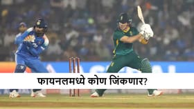 IND vs SA : टीम इंडिया मालिका विजयासाठी सज्ज, दक्षिण आफ्रिका रोखणार?.