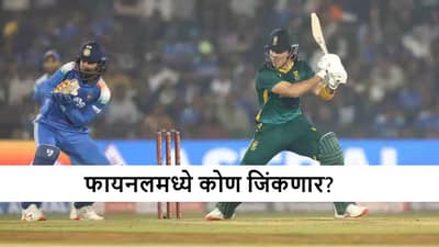 IND vs SA 3rd Odi : तिसरा-अंतिम सामना, टीम इंडिया मालिका विजयासाठी सज्ज, दक्षिण आफ्रिका रोखणार?