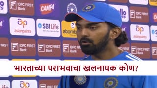 IND vs SA : बॉलिंग की फिल्डिंग? कॅप्टन केएलने भारताच्या पराभवाचं खापर कुणावर फोडलं? म्हणाला…