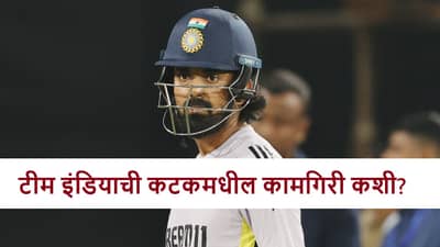 Team India : टीम इंडियाचा कटकमधील 23 पैकी किती सामन्यांत विजय? पाहा आकडेवारी