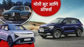Kia च्या कारवर 3.65 लाखांपर्यंत बंपर बेनिफिट्स, जाणून घ्या.