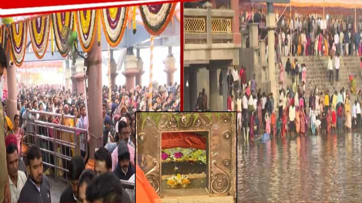 Datta Jayanti : कोल्हापूरच्या नृसिंहवाडीत दत्त जयंतीचा मोठा उत्साह, दर्शनासाठी भाविकांची अलोट गर्दी, बघा VIDEO Datta Jayanti : कोल्हापूरच्या नृसिंहवाडीत दत्त जयंतीचा मोठा उत्साह, दर्शनासाठी भाविकांची अलोट गर्दी, बघा VIDEO