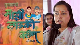 लाडकी बहीण योजनेबद्दल धक्कादायक माहिती पुढे, थेट कारवाईचे आदेश...