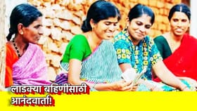 ई-केवायसी प्रक्रिया अडकली? लाडक्या बहिणींना मोठा दिलासा.