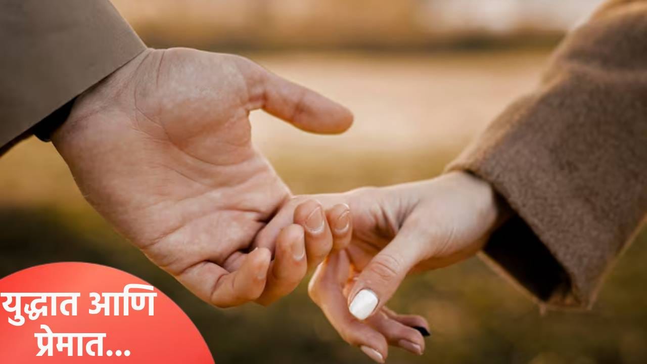 72 वर्षांच्या पतीचे निधन, 22 वर्षीय विधवेने 81 वर्षांचा दुसरा नवरा केला, अनोखी प्रेमकथा