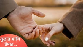 22 वर्षीय विधवेने 81 वर्षांचा दुसरा नवरा केला, अनोखी प्रेमकथा.