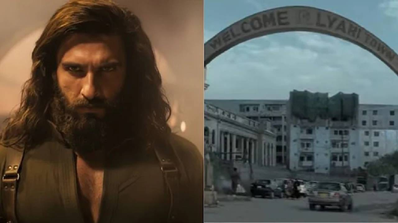 Dhurandhar : 300 पेक्षा जास्त गँगस्टर, तस्करी आणि गँगवॉर, धुरंधरमध्ये दाखवलेल्या पाकिस्तानच्या ल्यारी शहराची खरी गोष्ट