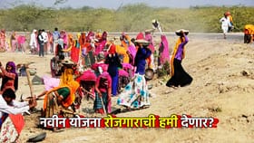 MGNREGA Explained: गांधी बाहेर, राम आत; गरिबांना रोजगाराची हमी मिळणार?.