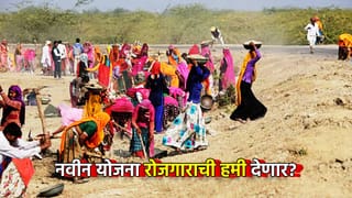 MGNREGA Explained: गांधींजी बाहेर, राम आत; मनरेगा योजनेतील बदल कुणाच्या पथ्यावर? हक्काचा रोजगार खरंच हिरावल्या जाणार? काय आहे मोदींची नवीन गँरटी…