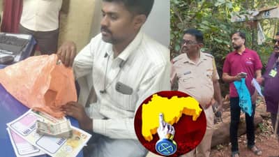 Maharashtra Election 2025: कुणाच्या बुथ बाहेर, तर कुठे उमेदवारांच्या नातेवाईकांकडून पैशांचं वाटप, राज्यात कुठे कुठे घडलं लक्ष्मी दर्शन?