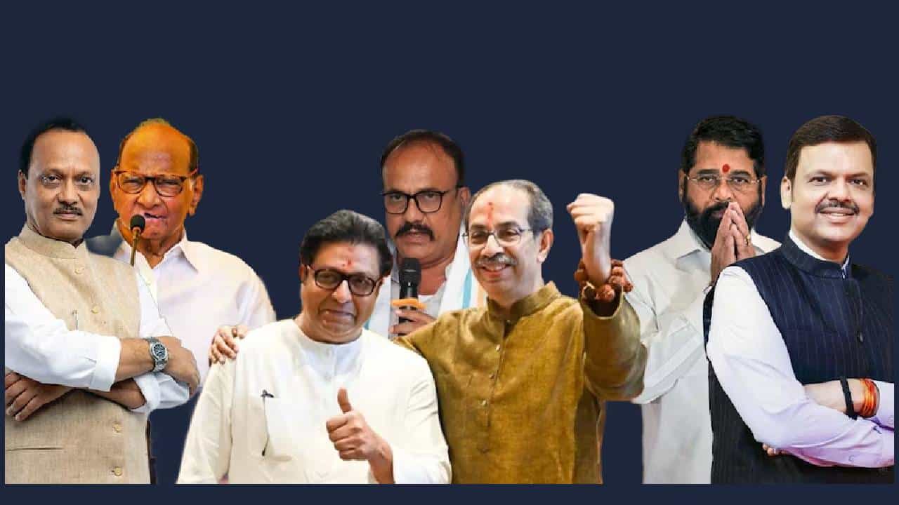 Maharashtra Politics: महाराष्ट्रात आता दोन नाही तीन आघाड्या? मुंबई, पुणे ठरणार सत्ता बदलाचे केंद्र?