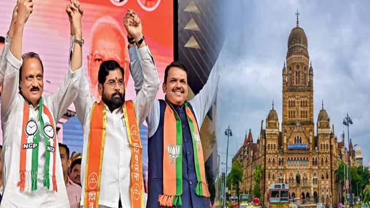 Mumbai BMC Election : मोठी बातमी... मुंबईत महायुतीचा जागावाटप फॉर्म्युला अखेर ठरला; भाजप, शिंदेसेना किती जागा लढवणार? Mumbai BMC Election : मोठी बातमी... मुंबईत महायुतीचा जागावाटप फॉर्म्युला अखेर ठरला; भाजप, शिंदेसेना किती जागा लढवणार?