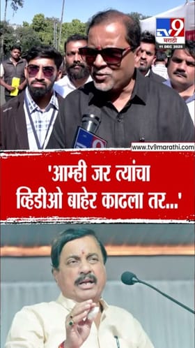 तर तोंड दाखवायला जागा राहणार नाही; महेंद्र दळवींचा तटकरेंना इशारा.