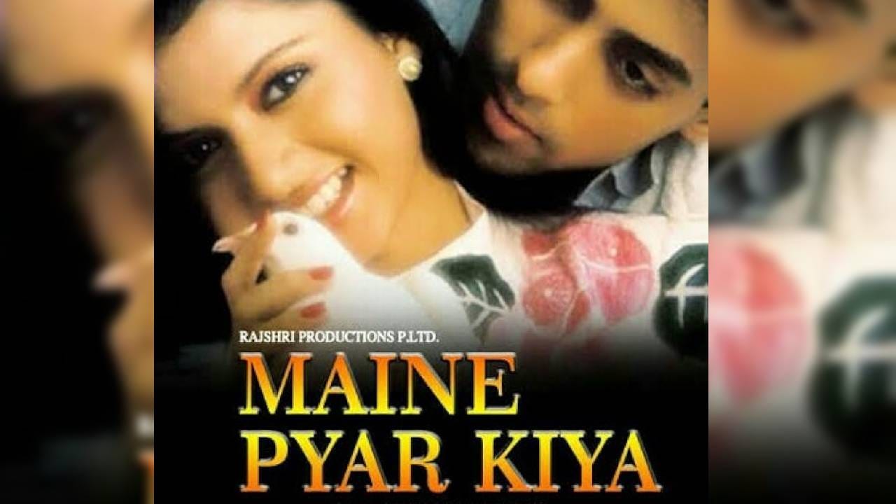 पाकिस्तानात जन्मलेल्या हुमाने फिल्म आणि टीव्ही शोजमध्ये बालकलाकार म्हणून काम केलं, नंतर ती संपत्ती आणि प्रसिद्धी कमावण्यासाठी भारतात आली. तिने १९८१ मध्ये 'आपस की बात' या हिंदी चित्रपटातून बॉलिवूडमध्ये पदार्पण केले. त्यानंतर 'आज का एमएलए', 'शराबी', 'हम हैं लाजवाब' आणि 'अंदर बहार' सारख्या चित्रपटांमध्ये ती दिसली. त्यानंतर हुमाला सूरज बडजात्याच्या आयकॉनिक सिनेमा 'मैंने प्यार किया'मध्ये सलमान खान आणि भाग्यश्रीसोबत रोल मिळाला. चित्रपटात तिची भूमिका छोटी होती, पण तिला ओळख नक्की मिळाली. गाण्यांपासून ते कथेपर्यंत, 'मैंने प्यार किया' आजही सर्वात आवडीच्या सिनेंमांपैकी एक आहे. 'मैंने प्यार किया'नंतर ती 'हम साथ साथ हैं'मध्येही दिसली. या मल्टीस्टारर फिल्ममुळे तिला ओळख मिळाली, पण करियरमध्ये कायमस्वरूपी यश मिळालं नाही.