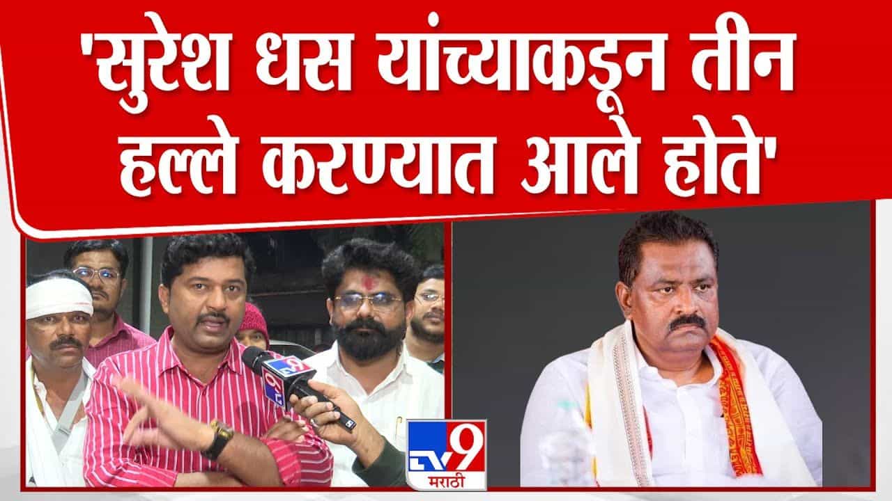 सुरेश धसांकडून तीन हल्ले! मेहबूब शेख यांचा गंभीर आरोप