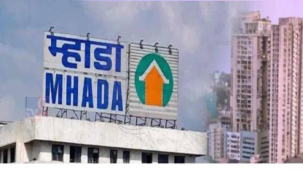 Mhada Lottery 2025 : 402 घरांसाठी म्हाडा काढणार लॉटरी, ही घरे कुठे आहेत? किंमत किती?