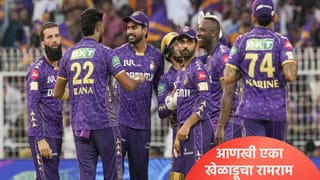 फाफ डु प्लेसिसच्या पावलावर पाऊल! आता केकेआरच्या दिग्गज खेळाडूने आयपीएलला ठोकला रामराम