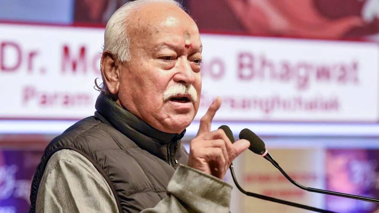 Mohan Bhagwat : लिव्ह इन रिलेशनशिपवर RSS प्रमुख मोहन भागवत यांचं मोठं वक्तव्य Mohan Bhagwat : लिव्ह इन रिलेशनशिपवर RSS प्रमुख मोहन भागवत यांचं मोठं वक्तव्य