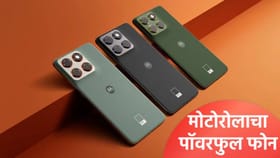 मोटोरोलाचा हा पॉवरफुल फोन 3-3 कॅमेऱ्यासह होणार लवकरच लाँच.