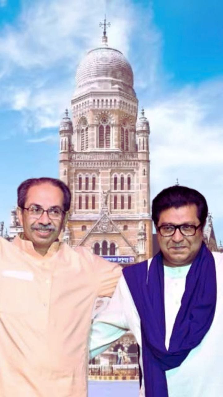 पालिका निवडणुकीसाठी ठाकरे बंधूंचा फॉर्म्युला ठरला!