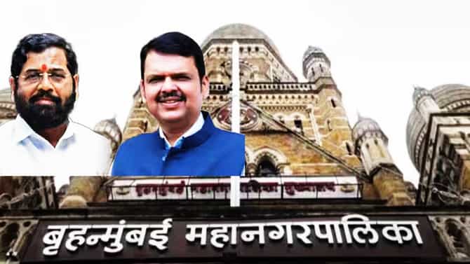 BMC Election 2026: मुंबई महापालिका निवडणुकीसाठी महायुतीचा फॉर्म्युला ठरला, 20 जागांवर घोडे का अडले?