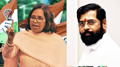 BMC Election 2026: मुंबईत निवडणुकीपूर्वी काँग्रेसचा शिंदे सेनेला मोठा झटका! हा शिलेदार फोडत पत्नीला उमेदवारी, महायुतीची डोकेदुखी वाढणार?