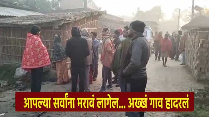 आपल्या सर्वांना मरावं लागेल...1 घर,6 फास आणि... पहाटे अचानक काय घडलं ? संपूर्ण राज्यात खळबळ