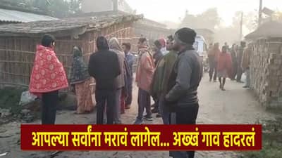 आपल्या सर्वांना मरावं लागेल...1 घर,6 फास आणि... पहाटे अचानक काय घडलं ? संपूर्ण राज्यात खळबळ