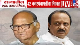 बारामतीत अजित पवार vs शरद पवार संघर्ष, दोन्ही गटांची प्रतिष्ठा पणाला.