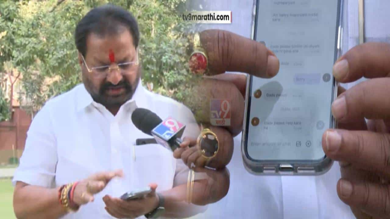 Nagesh Ashtikar : 'तो' व्हिडीओ, वारंवार एकच MSG, तोतया IAS अधिकारी महिलेशी कशी ओळख? नागेश आष्टीकरांनी सगळंच सांगितलं