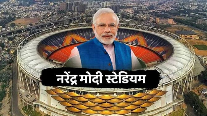 पाचवा सामनाही धुक्यांमुळे रद्द होणार? अहमदाबादमध्ये कसं असेल हवामान?