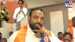 Thackeray Brothers Alliance : मन गहिवरलं, डोळे पाणावले...दोन्ही ठाकरे बंधूंना एकत्र बघून मनसैनिकांना अश्रू अनावर