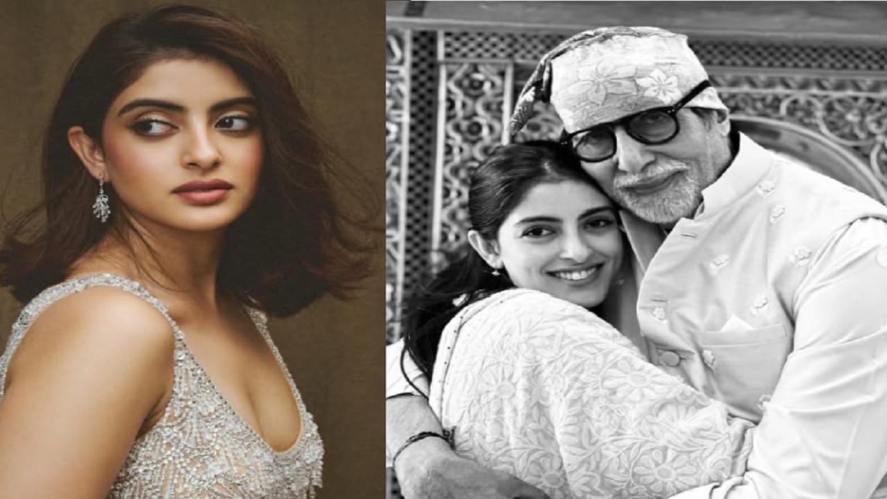 सर्व सूट-बूट अन् करोडपती व्यावसायिकांमध्ये अमिताभ यांची नात नव्या नवेली साध्या पंजाबी ड्रेसमध्ये; नेटकऱ्यांनी केलं कौतुक सर्व सूट-बूट अन् करोडपती व्यावसायिकांमध्ये अमिताभ यांची नात नव्या नवेली साध्या पंजाबी ड्रेसमध्ये; नेटकऱ्यांनी केलं कौतुक