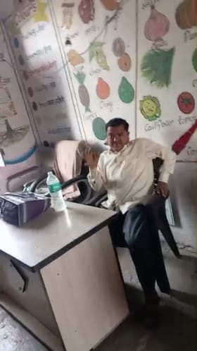 दारूच्या नशेत शाळेत शिक्षकाचा गोंधळ! व्हिडिओ व्हायरल.