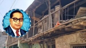 डॉ.बाबासाहेबांनी का दिली होती या गावाला भेट, तीन दिवस केला होता मुक्काम, आजही जागवल्या जातात आठवणी