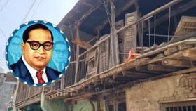 डॉ.बाबासाहेबांनी का दिली होती या गावाला भेट, तीन दिवस होता मुक्काम....