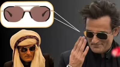 किती महाग आहे अक्षय खन्ना याने धुरंधर मध्ये घातलेला गॉगल ? कोणती कंपनी बनवते ?