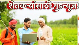 ई-पीक पाहणीतून सुटलेल्यांसाठी 'ऑफलाईन'चा पर्याय - चंद्रशेखर बावनकुळे.