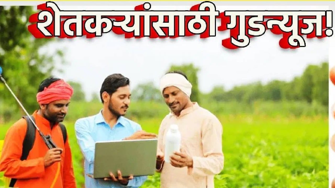 ई-पीक पाहणीतून सुटलेल्यांसाठी 'ऑफलाईन'चा पर्याय, चंद्रशेखर बावनकुळे यांची घोषणा ई-पीक पाहणीतून सुटलेल्यांसाठी 'ऑफलाईन'चा पर्याय, चंद्रशेखर बावनकुळे यांची घोषणा